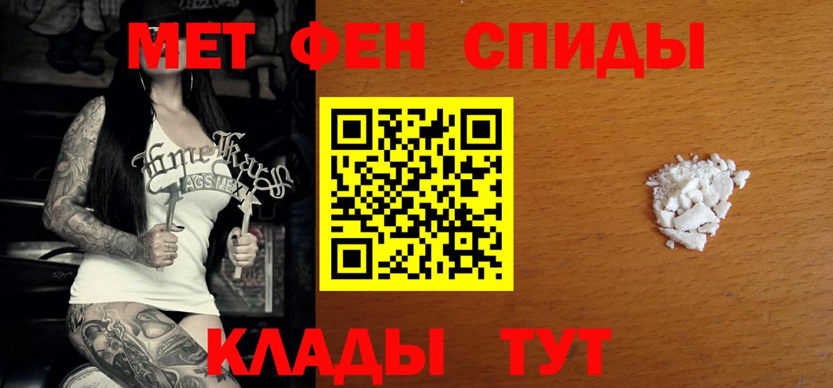 АМФ 97% Кузнецк