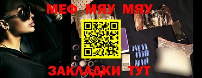 кристаллы Шелехов