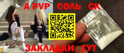 марки lsd Шахты