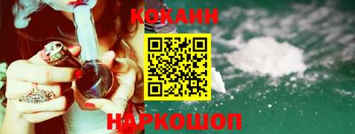 кристаллы Шелехов