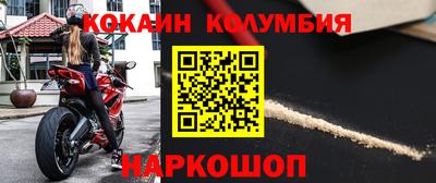 марки lsd Шахты
