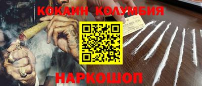 кристаллы Шелехов