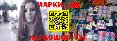 кристаллы Шелехов