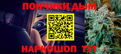 кристаллы Шелехов