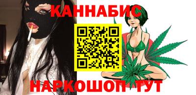 кристаллы Шелехов