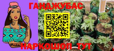 кристаллы Шелехов