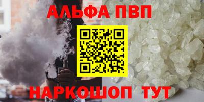 марки lsd Шахты