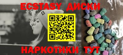 кристаллы Шелехов
