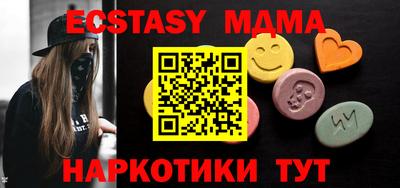 кристаллы Шелехов