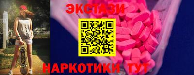 кристаллы Шелехов