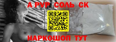МДПВ Шебекино