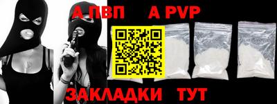 МДПВ Шебекино