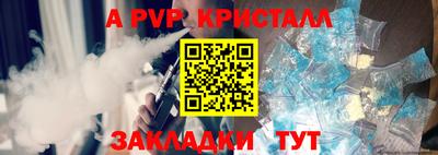 МДПВ Шебекино
