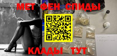 спайс Ярцево
