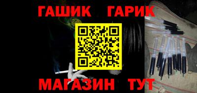 марихуана Янаул