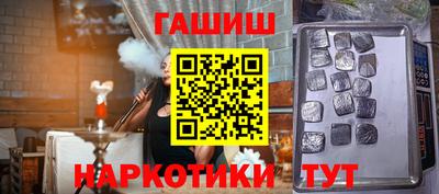 марки lsd Шахты