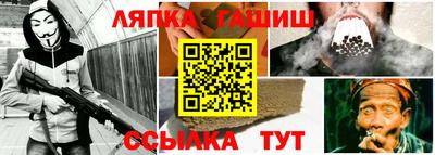 кристаллы Шелехов