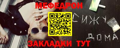 кристаллы Шелехов