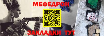 кристаллы Шелехов