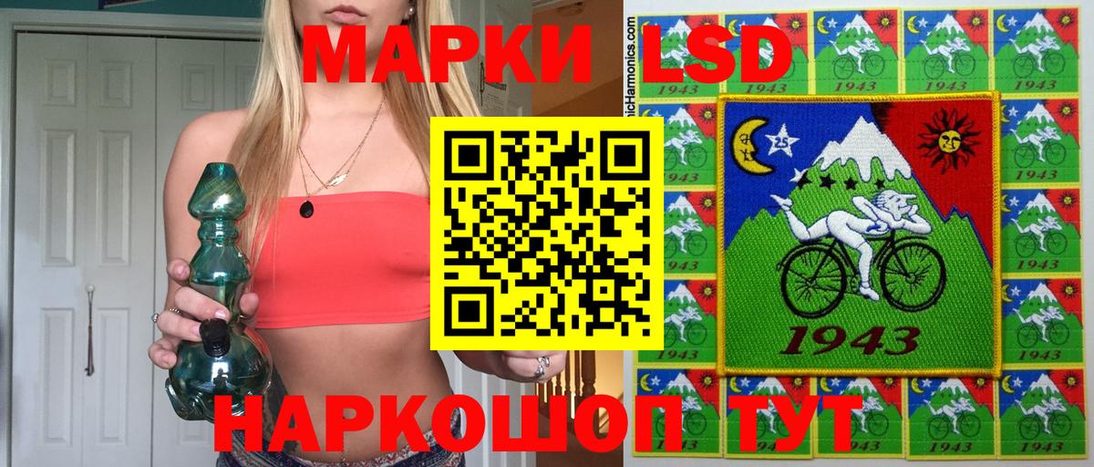 Марки N-bome 1,8мг  Вход с VPN  Марки N-bome 1,8мг  Марки NBOMe  Кузнецк 
