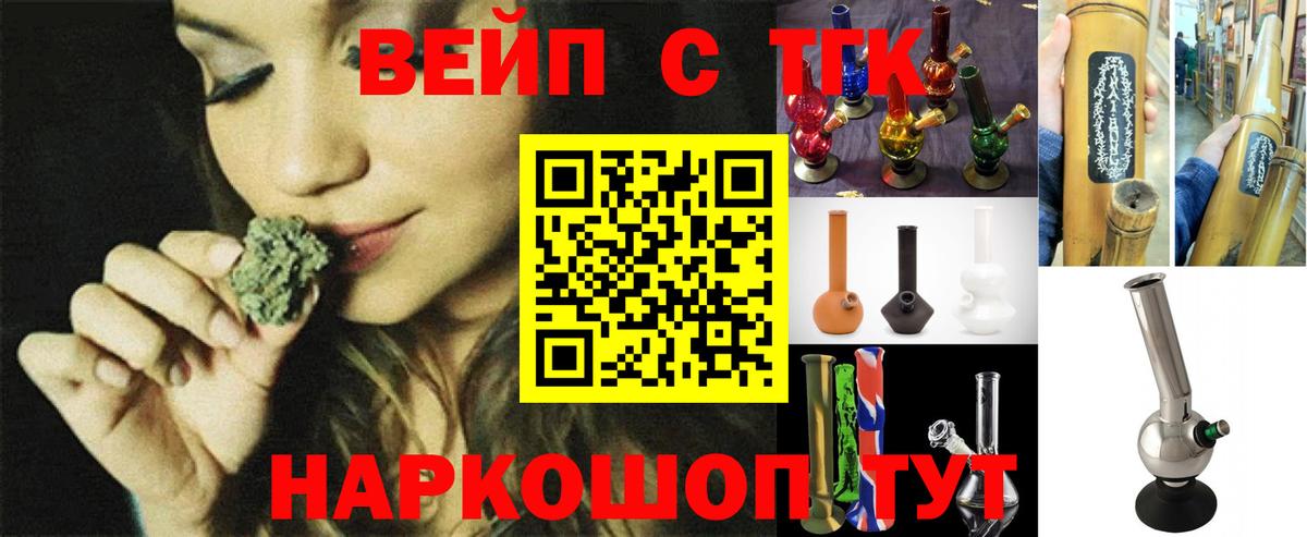 Дистиллят ТГК гашишное масло  купить наркоту  Кузнецк  ОМГ ОМГ как войти  Вход с VPN 